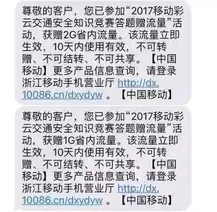 网警提醒个人信息泄露,网警提醒个人信息泄露是什么意思