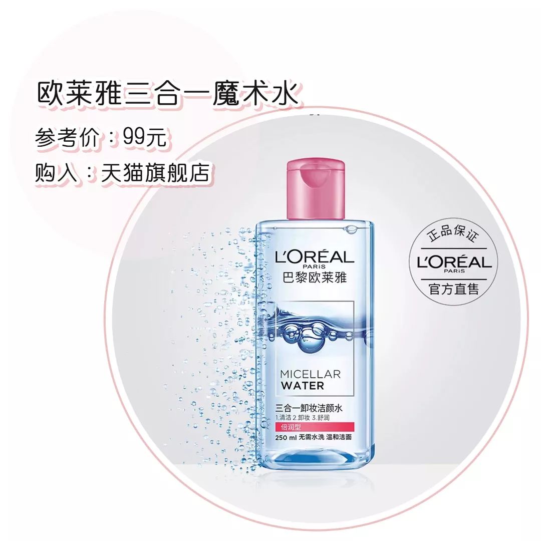 推荐200-300左右的护肤品,有没有回购很多次的护肤品推荐