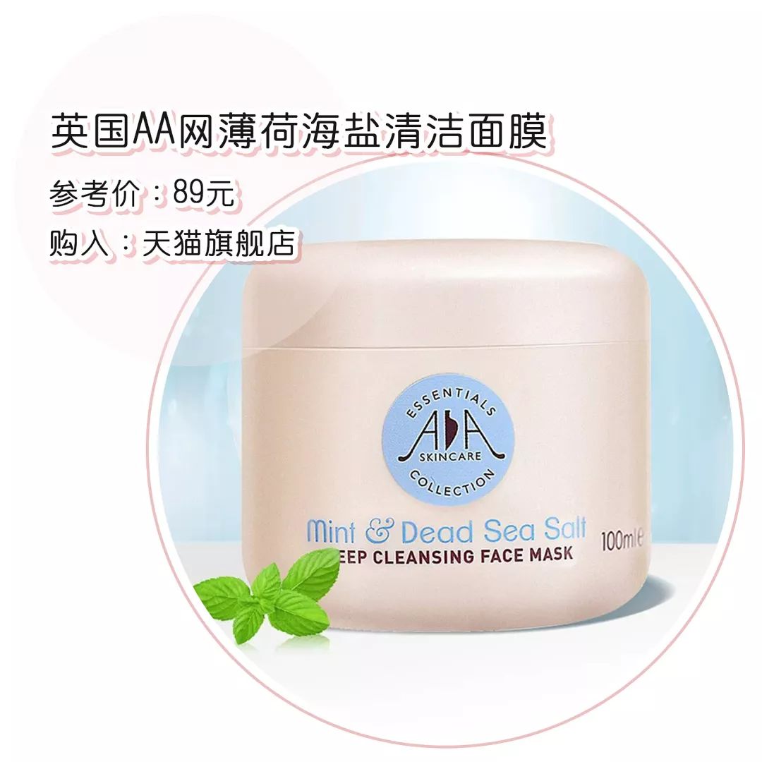 20-30护肤品推荐,有哪些想要回购的国货护肤品