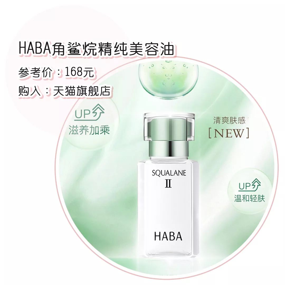 推荐200-300左右的护肤品,有没有回购很多次的护肤品推荐