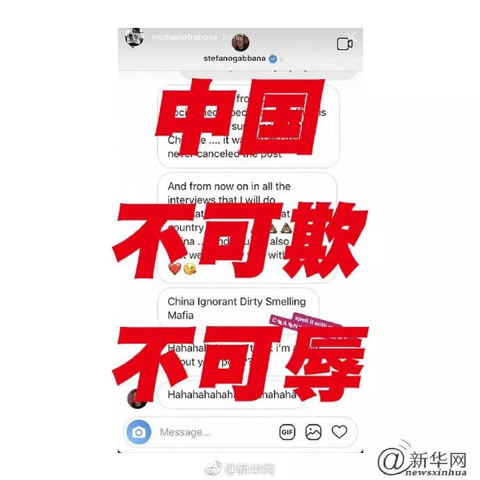 dg辱华事件意味着什么,dg涉辱华对高仿的影响
