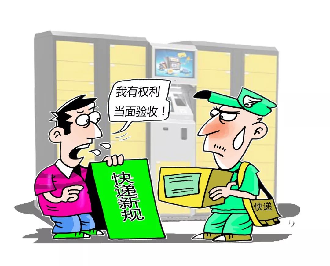 京东快递放快递柜算签收吗,你的快递被快递柜签收了吗