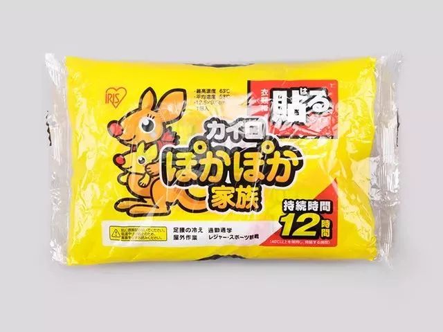 日本艾叶生姜暖宝宝贴,暖宝宝热贴日本原装进口