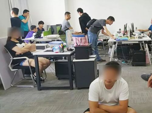 警方侦破网络淫秽直播案,青岛警方破获利用直播诈骗