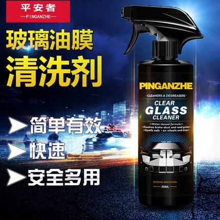 汽车常用清洗剂系列用品,常用汽车清洗剂的选择