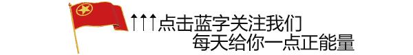 「青春护航」“红丝带”的提醒：防艾在路上，青春要设防