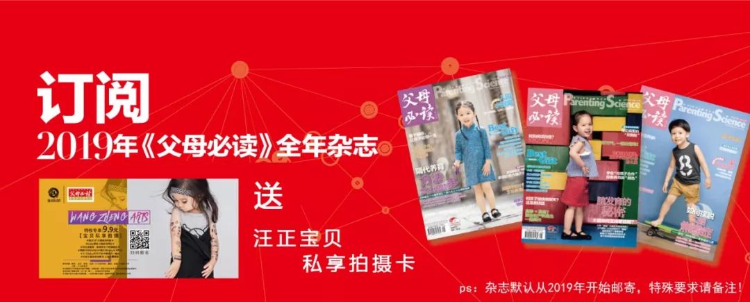 张思莱育儿百科,张思莱育儿方法