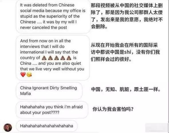 辱华品牌整改后值得原谅吗,哪些辱华品牌