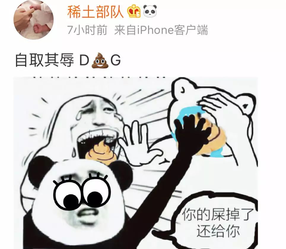 dg辱华事件,dg辱华事件后现在如何