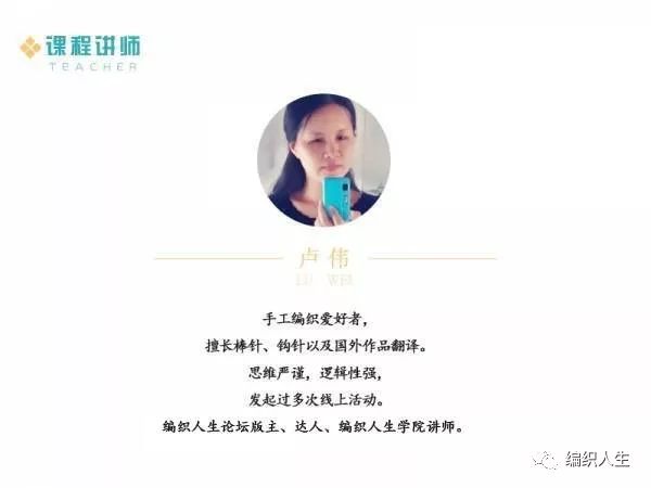 棒针双面提花编织视频教程,提花花样编织完整教程