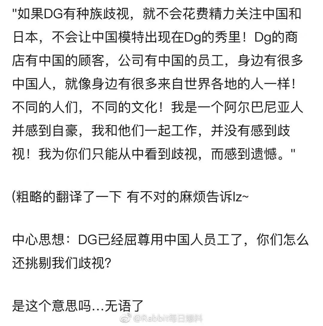 dg发布道歉视频,dg发布致歉视频完整版