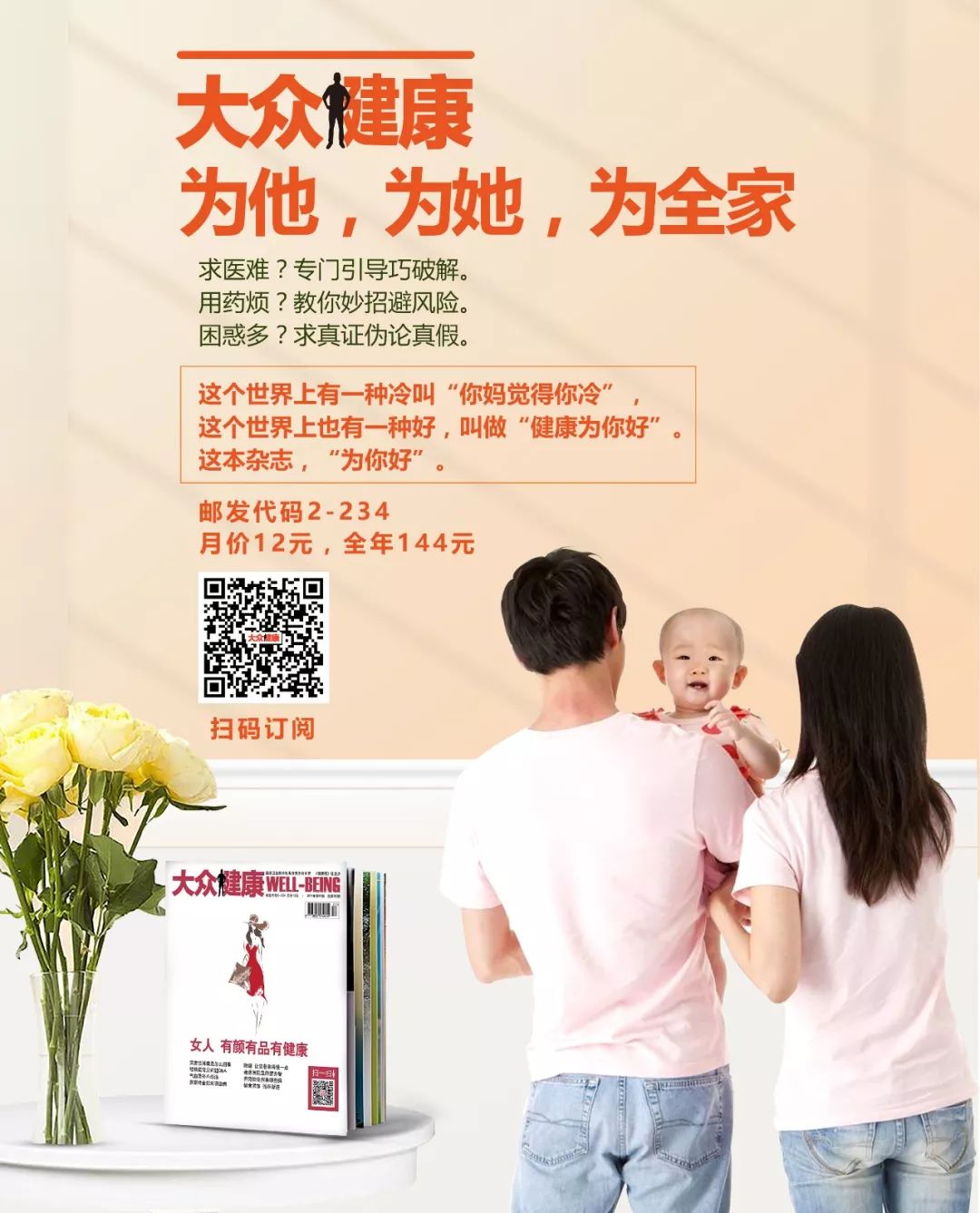 有一种病是不能吃饭,有一种病不能吃饭是什么病