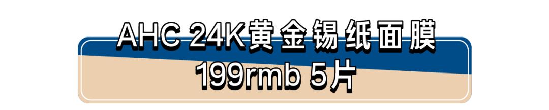 寮虹儓鎺ㄨ崘瓒呭ソ鐢ㄧ殑骞充环闈㈣啘top10,绮捐嚧濂冲蹇呭濂界墿瀛︾敓闈㈣啘
