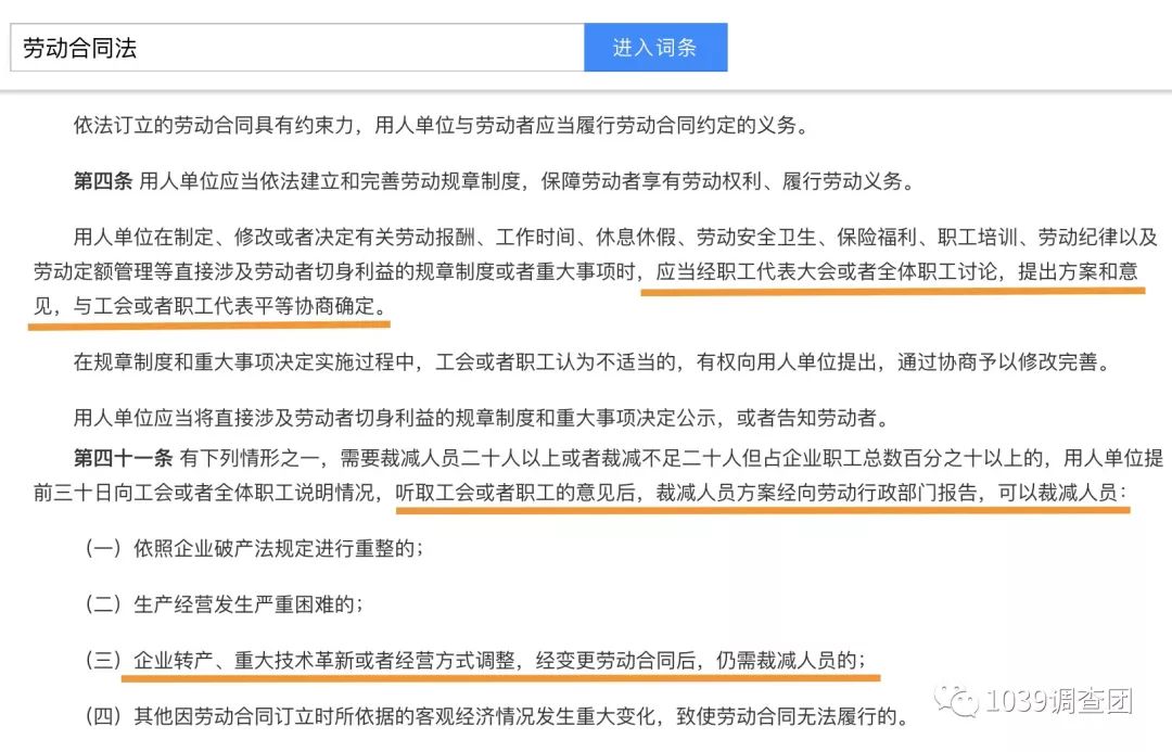 北京出租司机权益,出租车司机纠纷处理办法