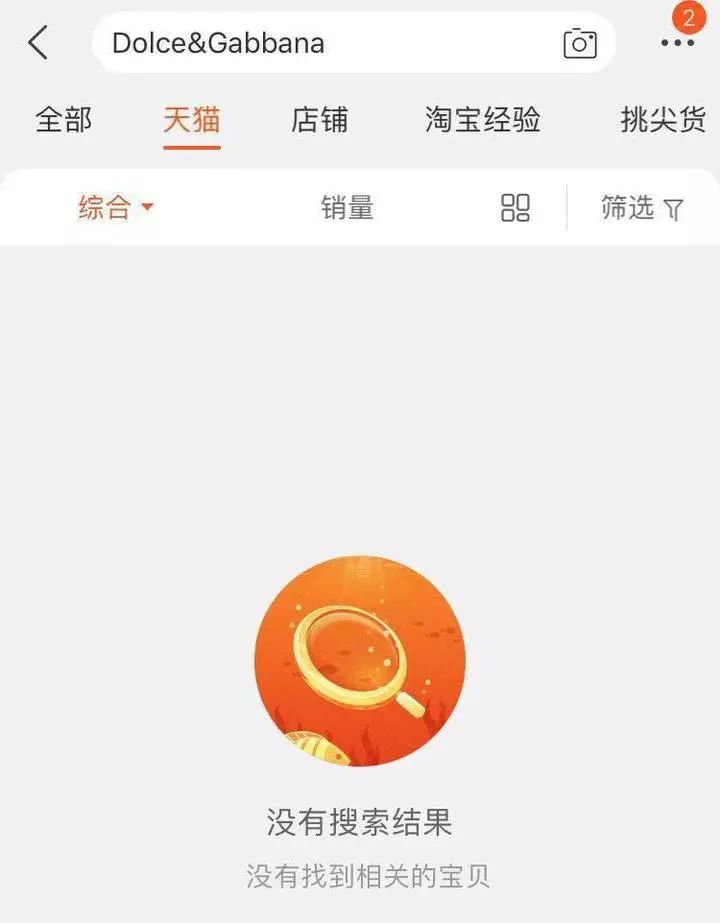 dg创始人发表声明,dg创始人发视频致歉