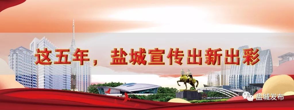 2021年盐城盐南高新区教师招聘,盐城范围内学校招聘老师