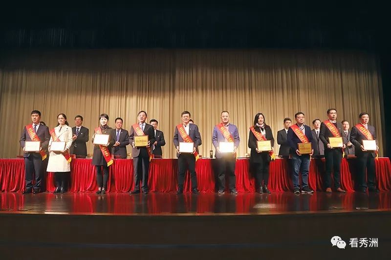 全力开创民营经济高质量发展,再创民营经济新辉煌