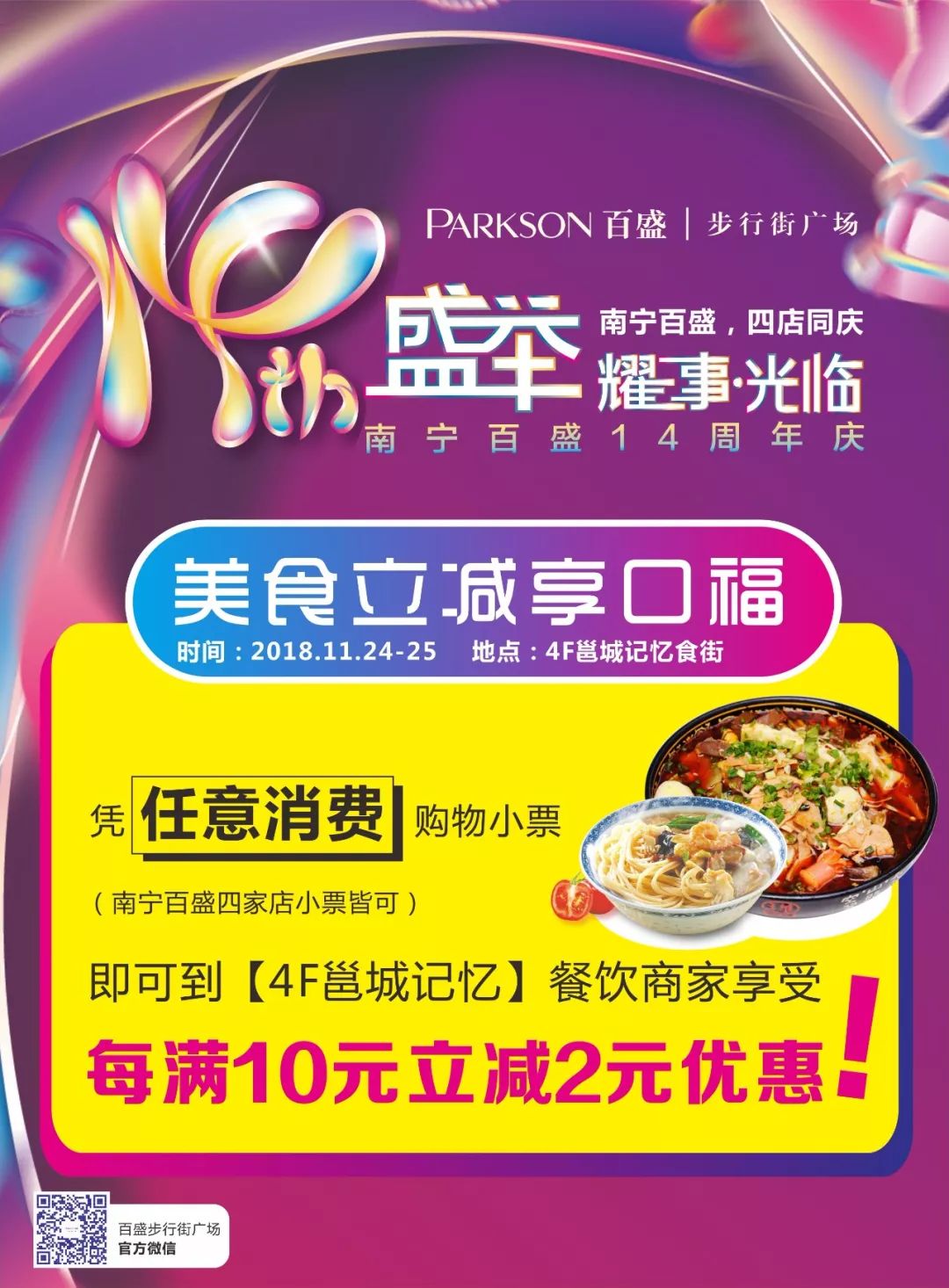 南宁人讲友仔友女是古汉语吗,友仔友女南宁白话