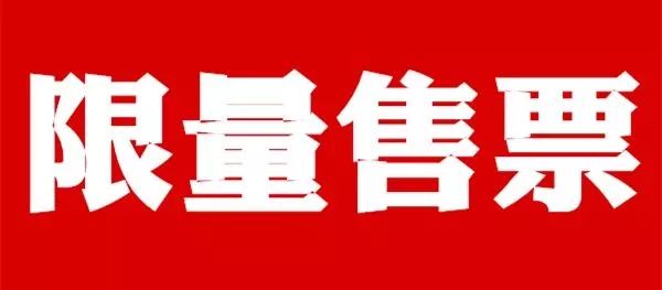 港珠澳大桥穿梭巴士回程是免费吗,港珠澳大桥穿梭巴士网上购票