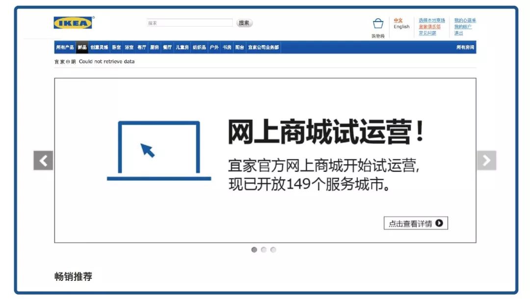 如何在宜家买大件家具,宜家购物大件