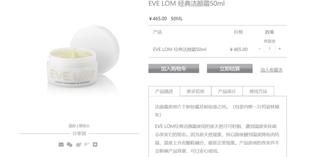 黑五阿玛尼折扣,黑五海淘资生堂