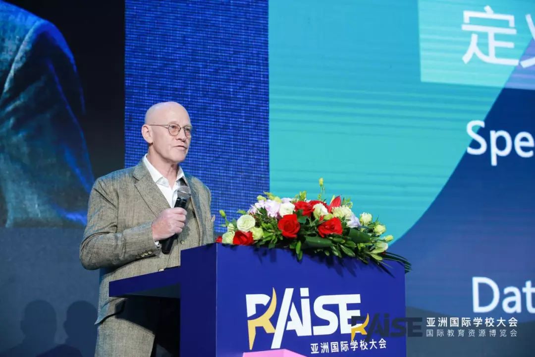 首届RAISE亚洲国际学校大会暨资源博览会成功举办