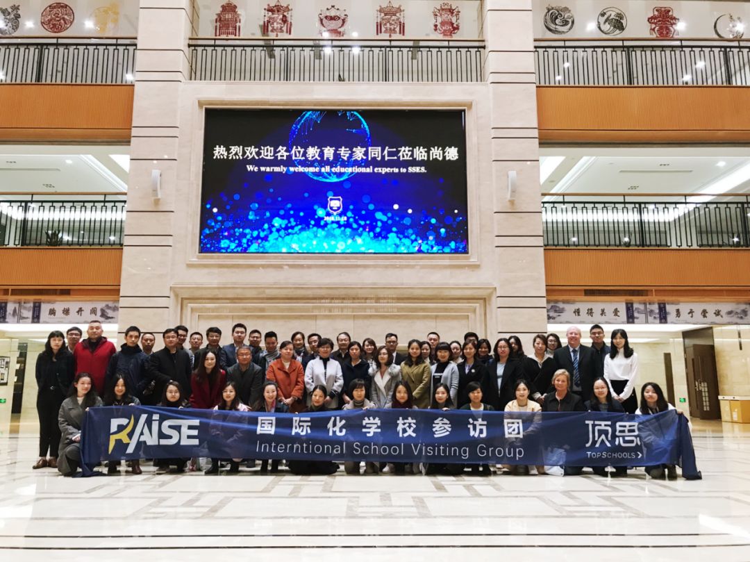 首届RAISE亚洲国际学校大会暨资源博览会成功举办