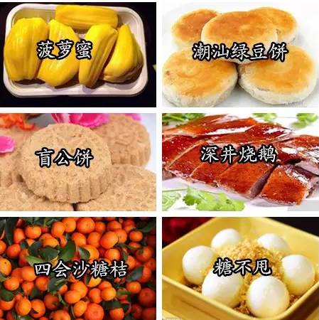 中国各省都有什么好吃的特产,全国各省著名百年老字号特产汇总