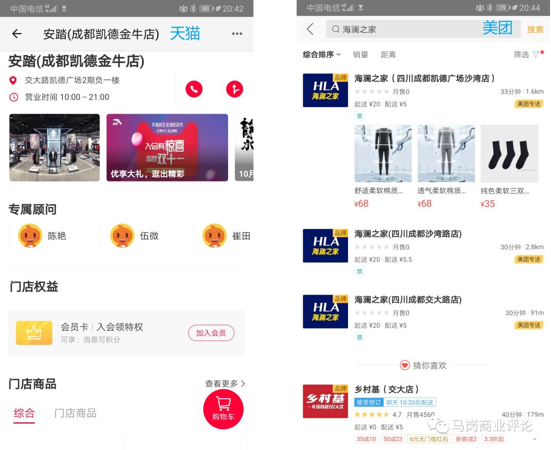 安踏收购亚玛芬,安踏并购亚玛芬文化整合