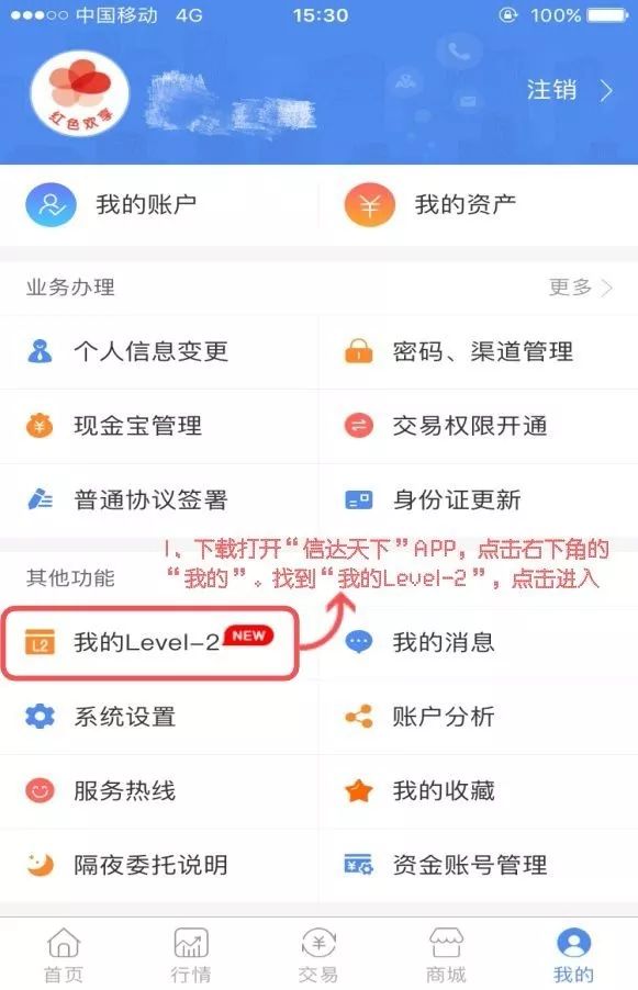 高手们都在用的Level-2免费送？199元课程也免费送？不愧为11月福利月！