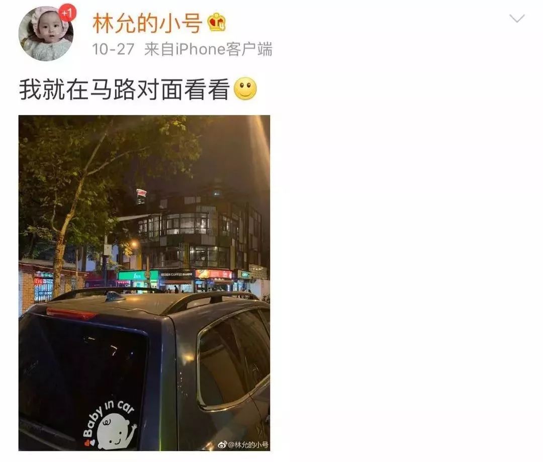 沈梦辰杜海涛卖杨迪东西,沈梦辰卖东西