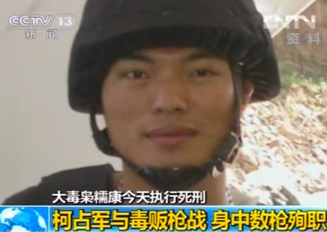 破冰行动真实案件牺牲了多少警察,破冰行动真实案件判刑记录