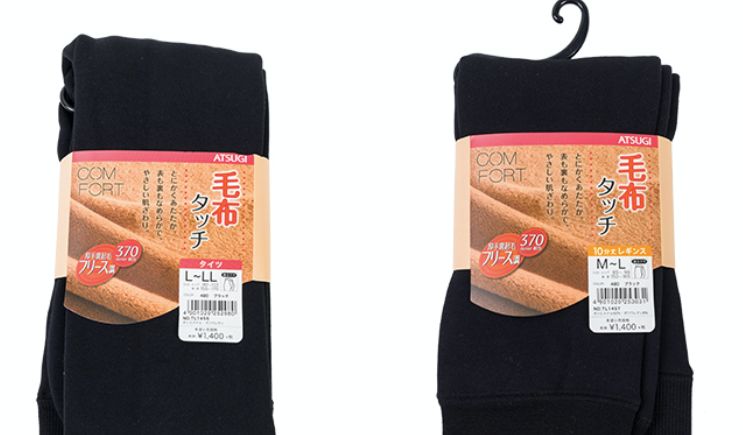 秋冬连裤袜推荐排行榜第一名,好看又暖和的连裤袜推荐一下