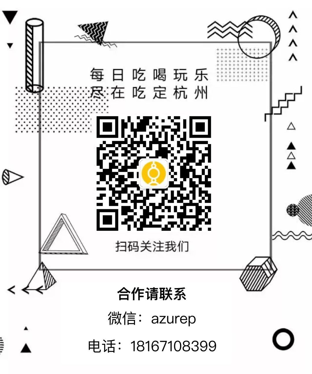 河坊街动漫店,河坊街超能动漫店