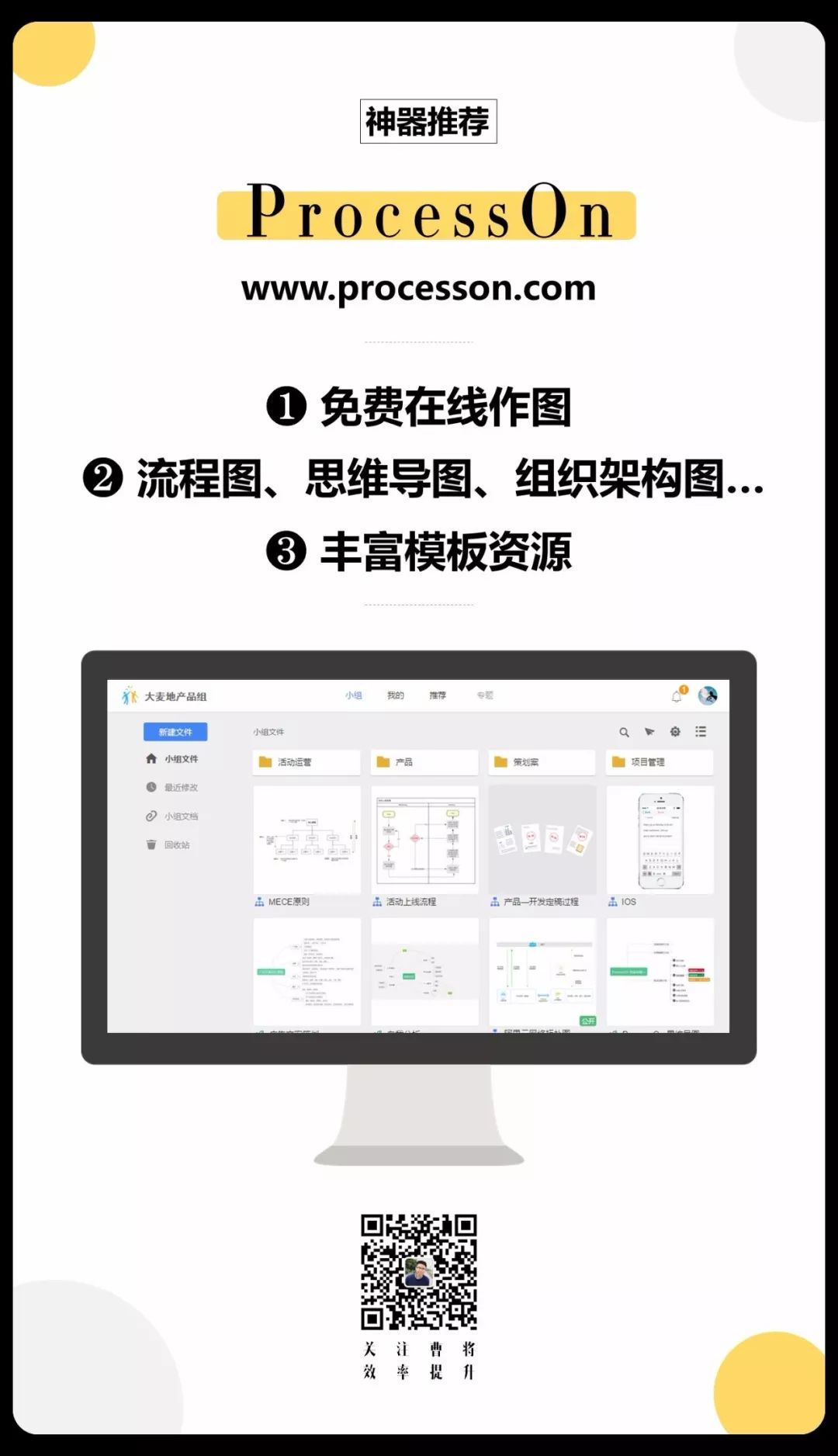 不管了,先收藏吧!20个提升效率的神器!(上)