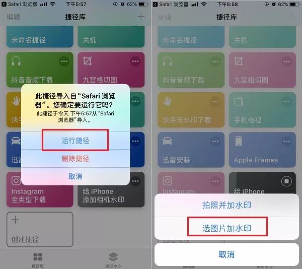 iphone照片添加水印快捷指令,如何给iphone相机添加水印