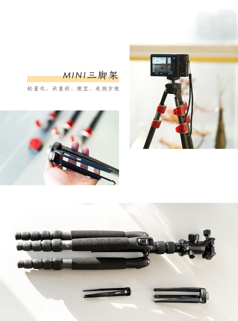 登山杖组合三脚架,可以当登山杖的三脚架