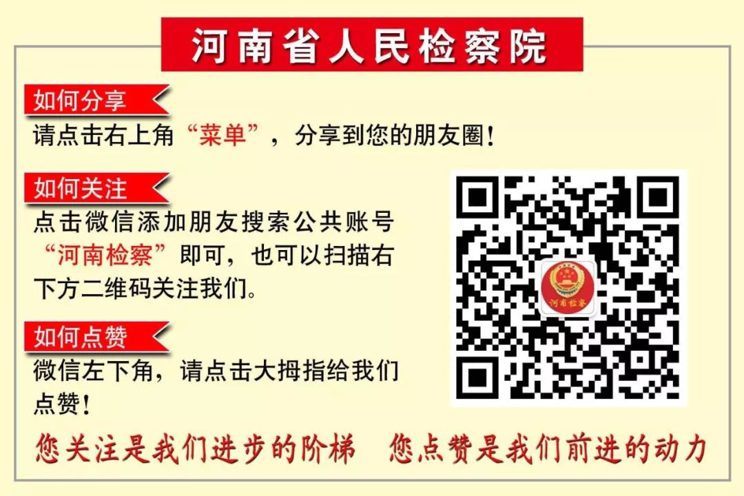 今天我当班检察院,今日我当班完整视频