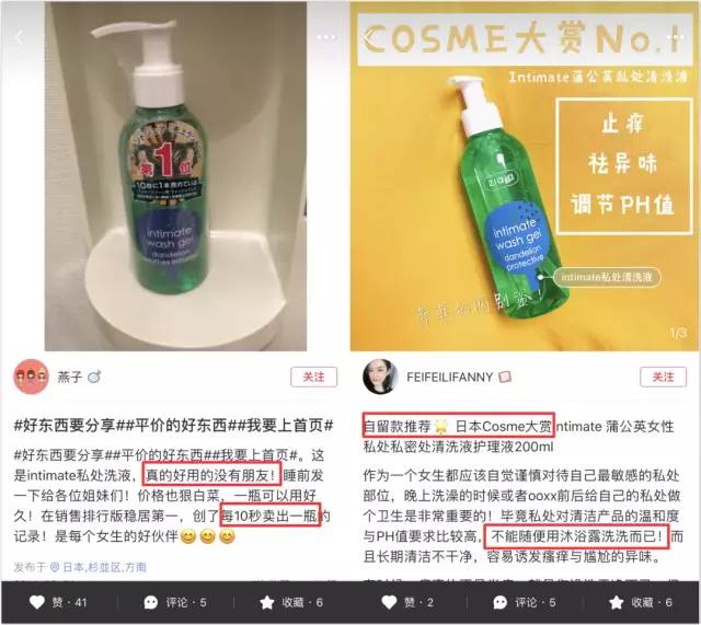 日本狂卖300万瓶的*处私**护理液，清洁、去异味，洗完超舒服！