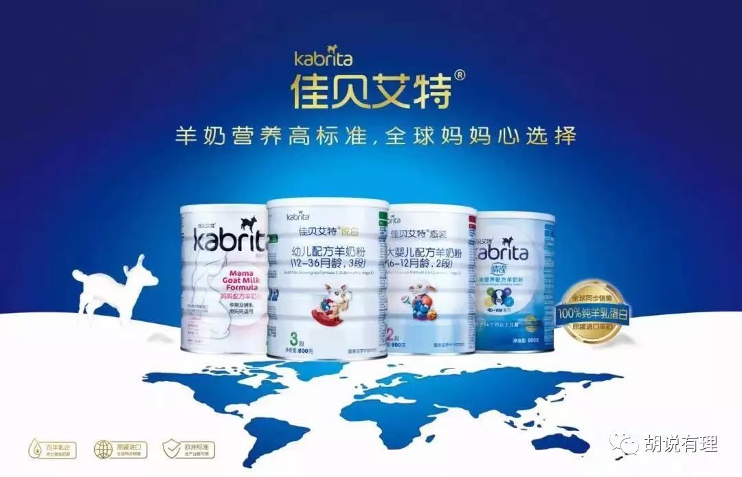 冲刺80亿，澳优成进口奶粉配方注册最大赢家！佳贝艾特、欧选、能立多、海普诺凯、悠蓝、淳璀……