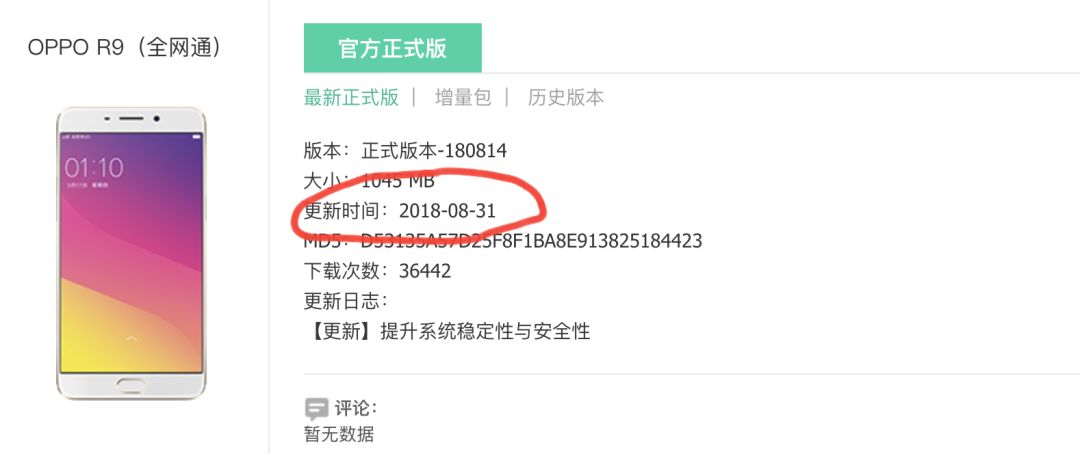 最新手机系统哪个最好,哪家手机系统流畅