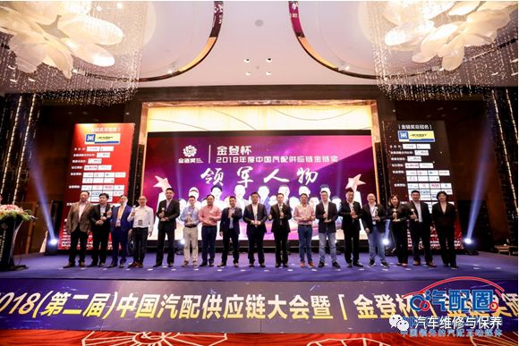 最好的时代2020,最好的时代发布会