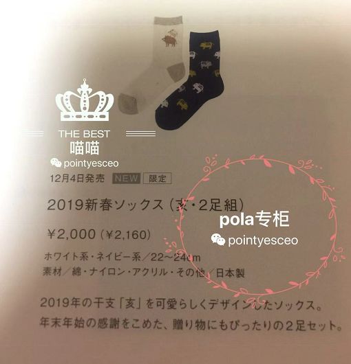 pola最值得买的套装,pola哪个颜色最好看