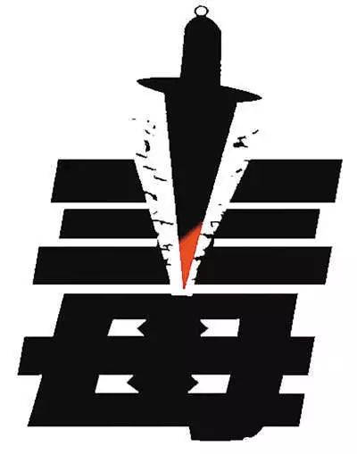 宣传禁毒知识远离毒品,禁毒宣传防范毒品知识