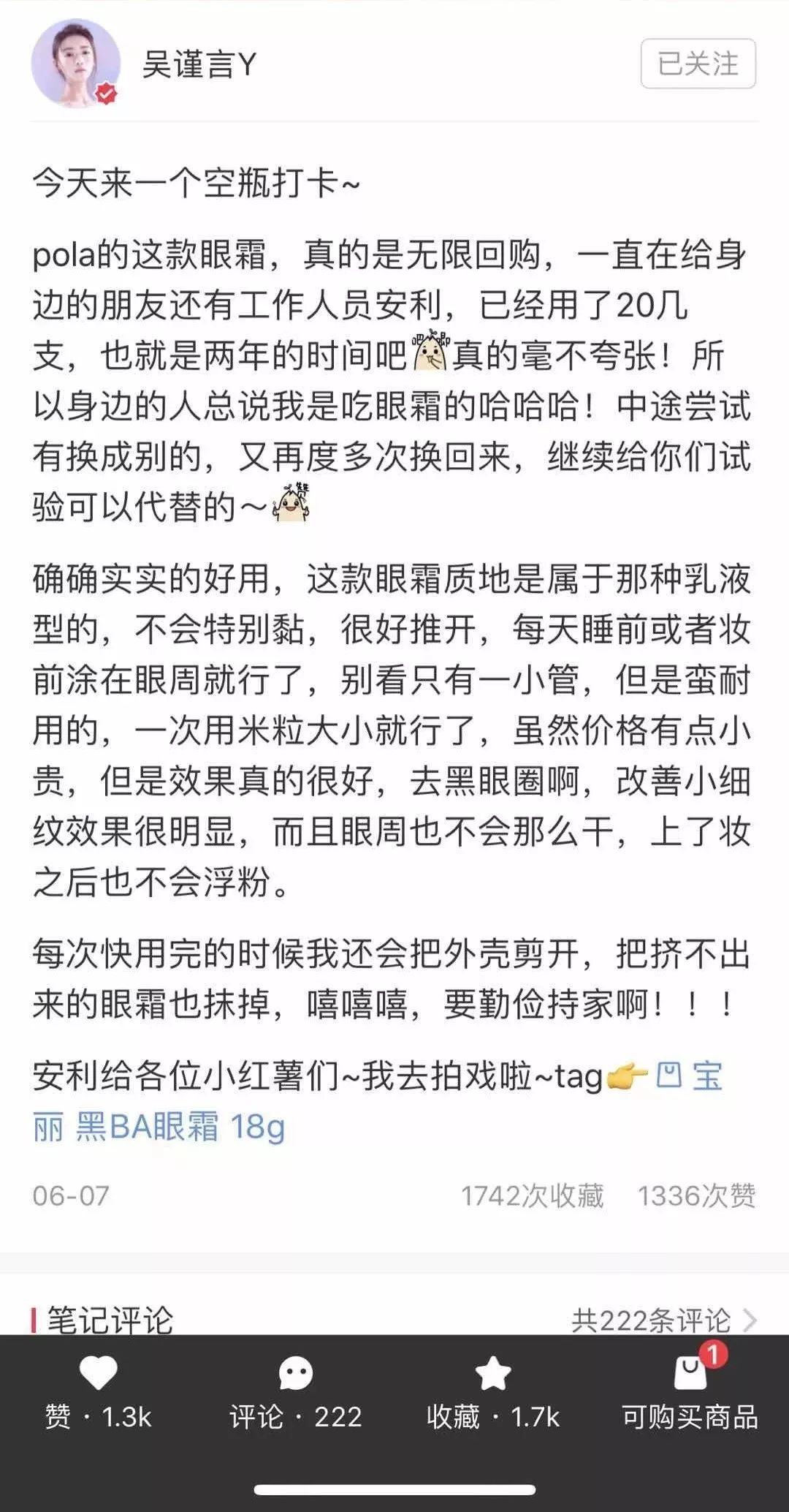 想买卡但不知道卡会不会再出,想买pola但是不知道效果