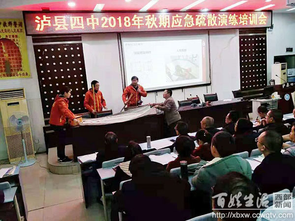 宁远火灾应急演练,修水四中消防演练