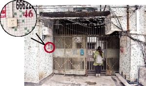 设计门牌招牌,楼房标识标牌设计