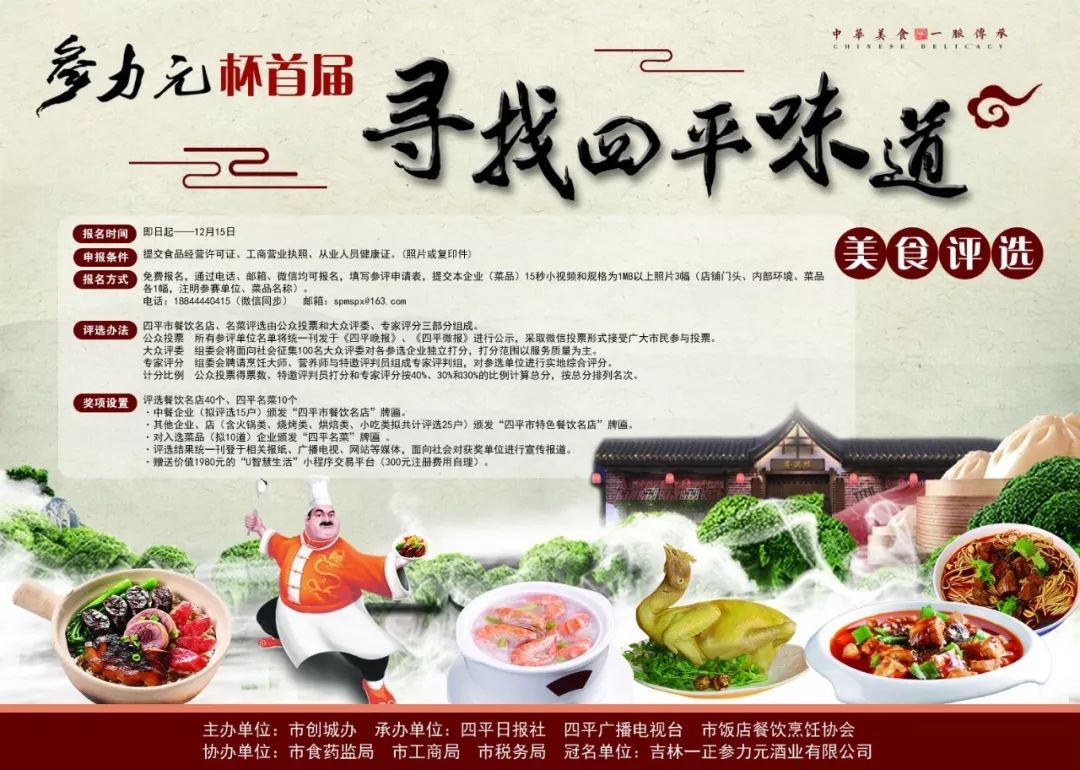 购买火车票使用加速包有优先权吗,春节抢购火车票加速包有用吗