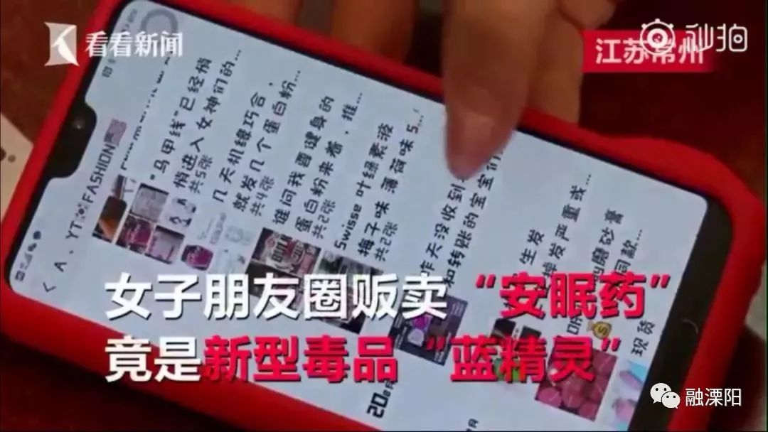 这个女子朋友圈代购日本神药竟被捕!原来这款神药