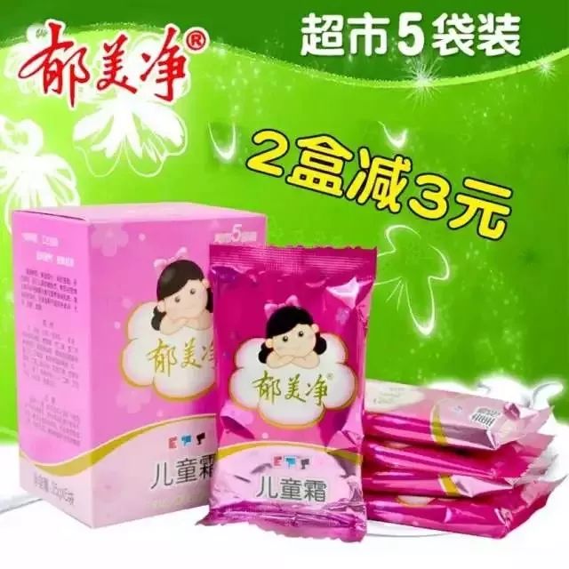 今晚来点儿雨！是否能洗净明日的天空？｜噜妈报周末天气